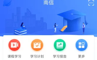 学起Plus2025最新版本 学起Plus2025最新版本