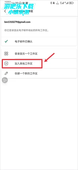 slack(Эͬ�칫)