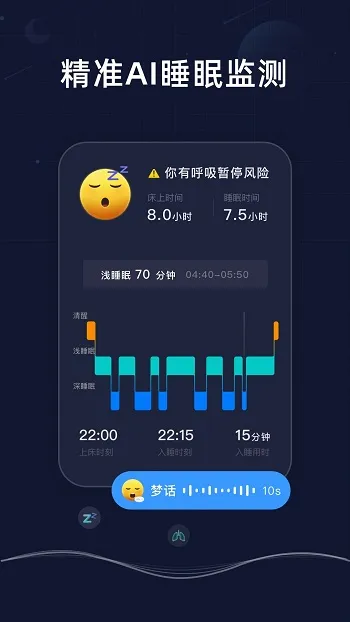 幻休(专业助眠工具) 幻休(专业助眠工具)