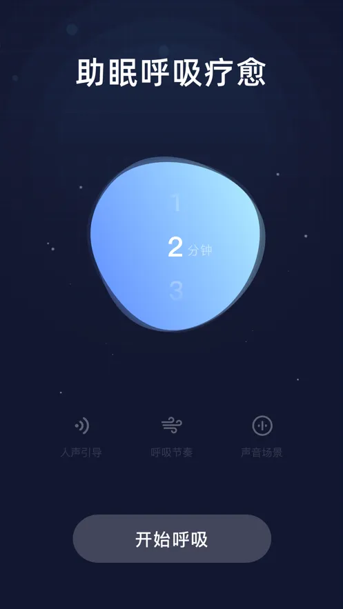 ����(רҵ���߹���)v2.1.2 �ٷ���