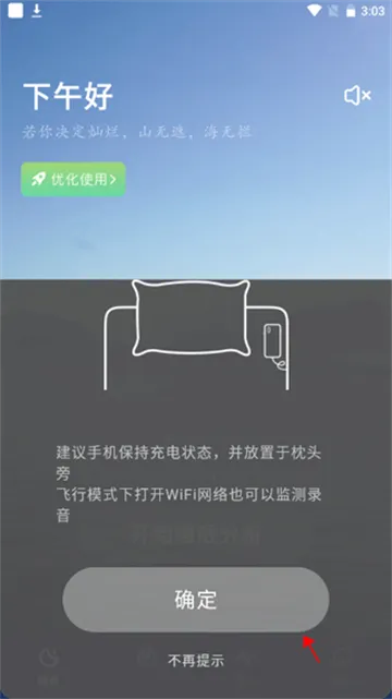 ����(רҵ���߹���)v2.1.2 �ٷ���