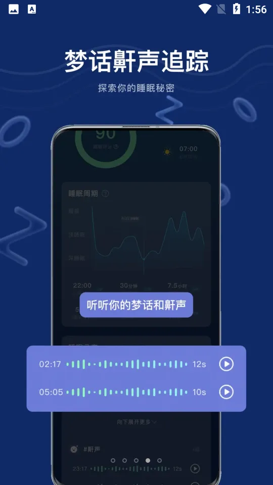 ����(רҵ���߹���)v2.1.2 �ٷ���