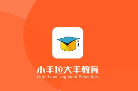 小手拉大手最新手机版 小手拉大手最新手机版