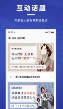 新周刊2025官方最新版本 新周刊2025官方最新版本