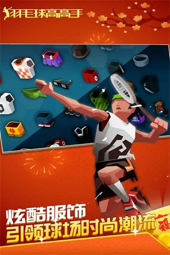 ��ë��߸���(��ë�򾺼�)