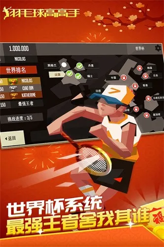 ��ë��߸���(��ë�򾺼�)