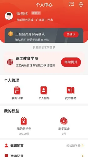 ְ����վ2025���°汾