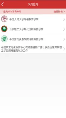 ְ����վ2025���°汾v3.1.8 ��Ѱ�