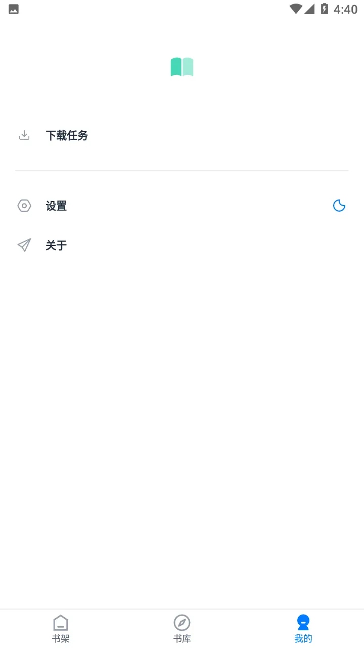 �����Ķ�(���С˵)v1.1.0 ��׿��