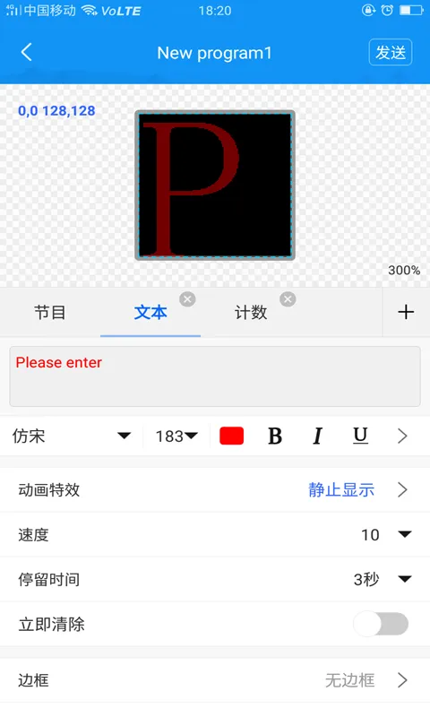 屏掌控最新手机版 屏掌控最新手机版