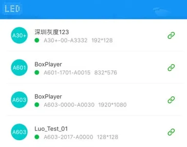 屏掌控最新手机版 屏掌控最新手机版
