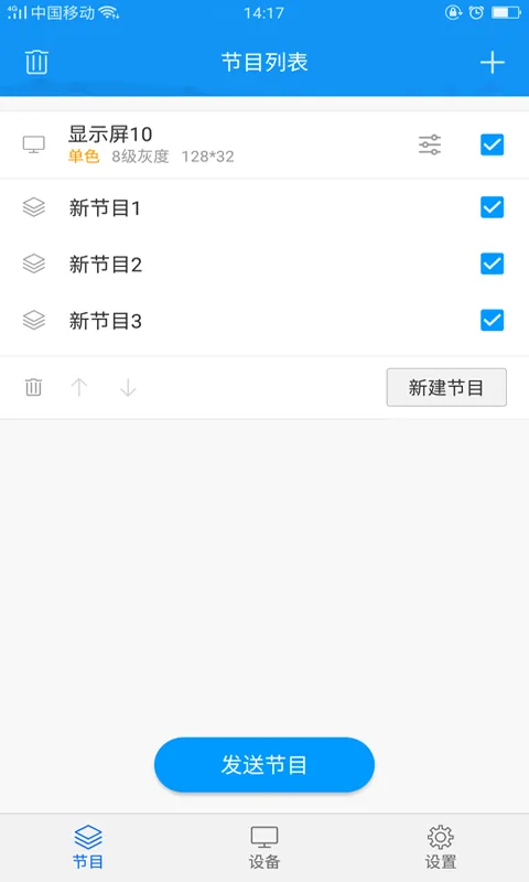 ���ƿ������ֻ���v3.9.6.0 �ٷ���