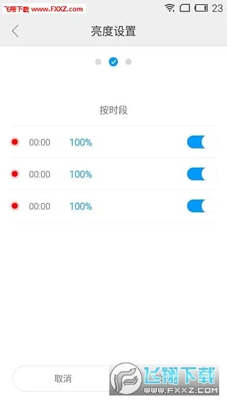 ���ƿ������ֻ���v3.9.6.0 �ٷ���
