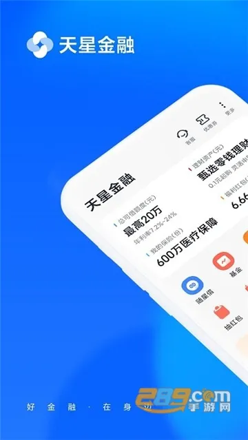 ���ǽ���(�������Ʒ���)v8.27.0.4267.1935 ��׿��