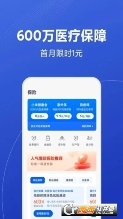 ���ǽ���(�������Ʒ���)v8.27.0.4267.1935 ��׿��