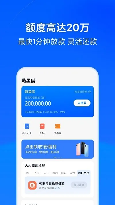 ���ǽ���(�������Ʒ���)v8.27.0.4267.1935 ��׿��