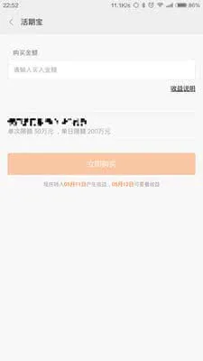 ���ǽ���(�������Ʒ���)v8.27.0.4267.1935 ��׿��