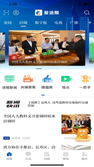 ������(�����������)v4.1.4 �ٷ���