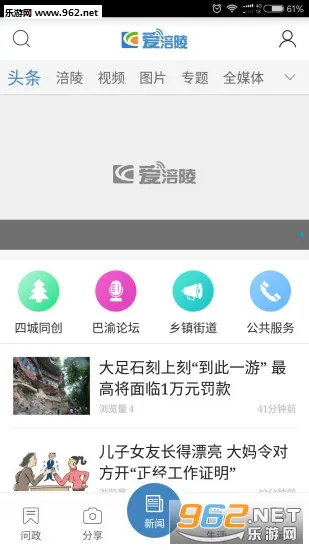 ������(�����������)v4.1.4 �ٷ���