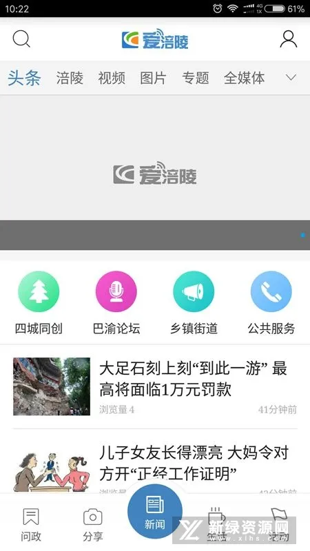 ������(�����������)v4.1.4 �ٷ���