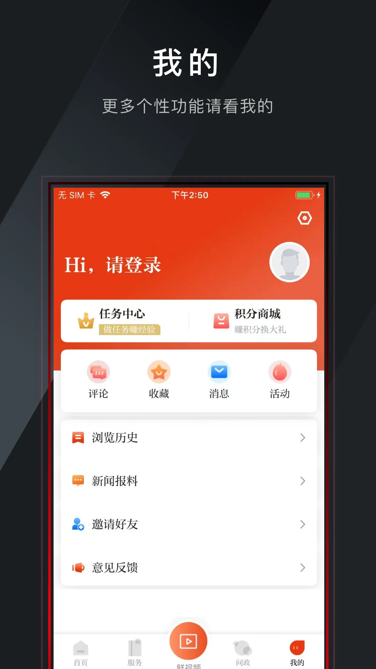 ��������(������Ѷ����)v1.2.3 ��׿��