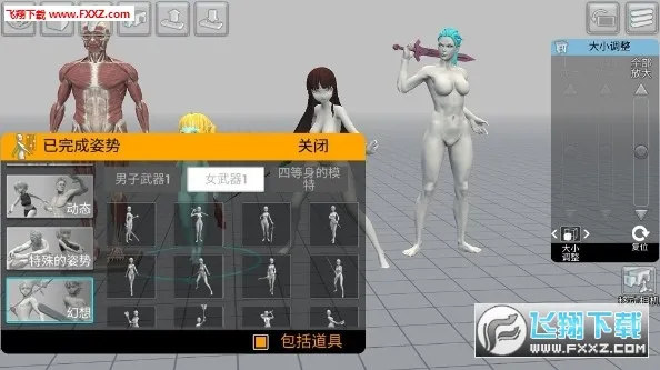 easypose(�������ƹ���)v1.5.66 �ֻ���