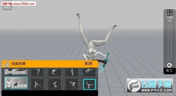 easypose(�������ƹ���)v1.5.66 �ֻ���