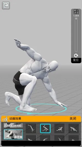 easypose(�������ƹ���)v1.5.66 �ֻ���