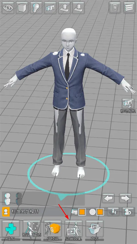 easypose(�������ƹ���)
