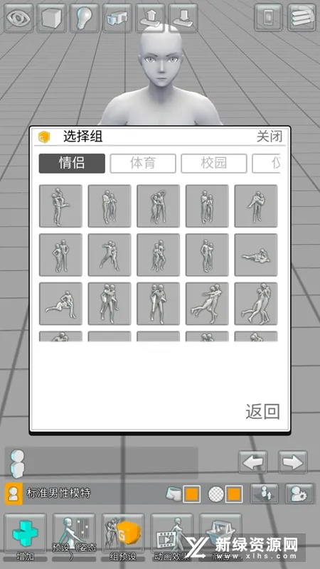 easypose(�������ƹ���)v1.5.66 �ֻ���