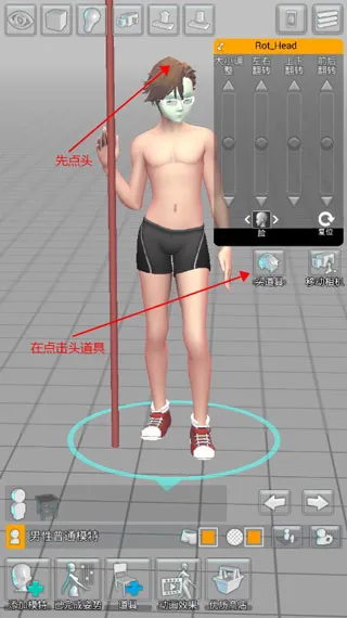easypose(�������ƹ���)