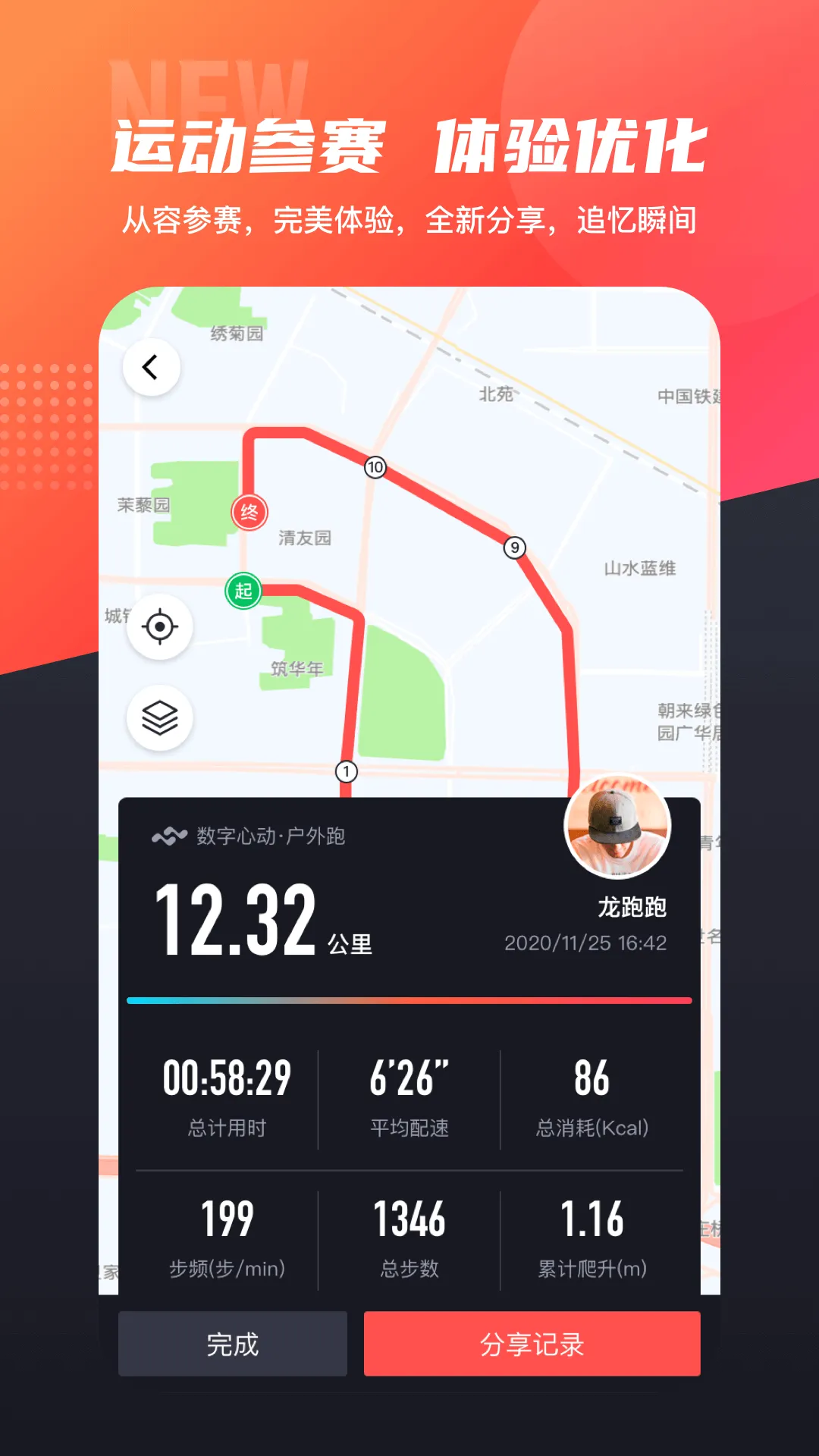 �����Ķ�2025���ذ�װv5.28.0 �ֻ���