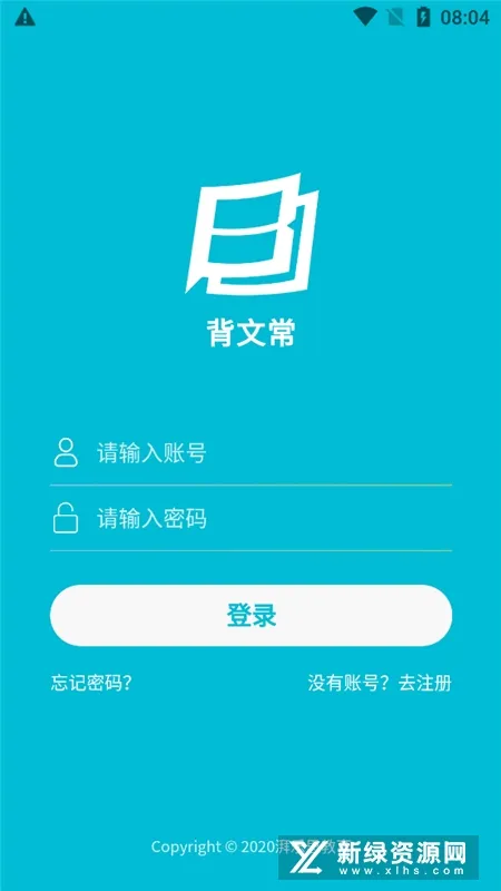 背文常(艺考知识点)v2.2.24 手机版