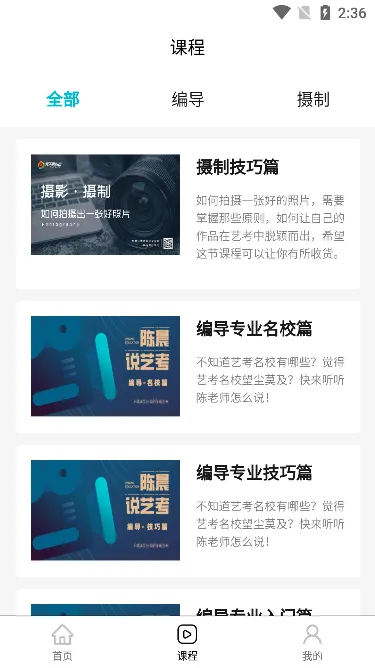 背文常(艺考知识点) 背文常(艺考知识点)