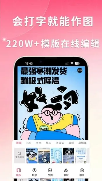 图怪兽2025下载安装 图怪兽2025下载安装