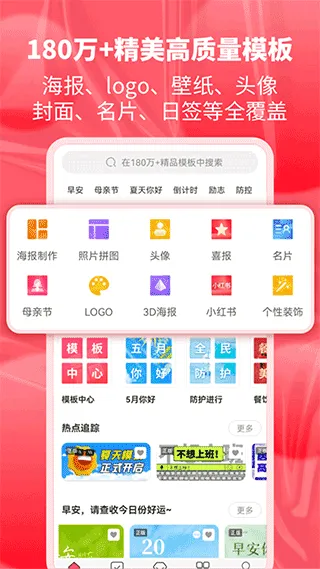 图怪兽2025下载安装 图怪兽2025下载安装