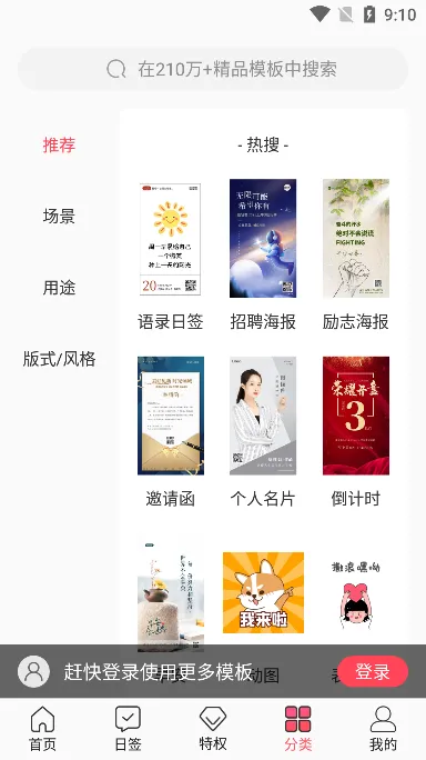 图怪兽2025下载安装 图怪兽2025下载安装