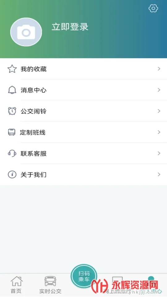 ���ι���ͨ(����ɨ��˳�)v1.0.0 �ֻ���