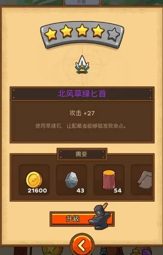 邮差骑士最新手机版 邮差骑士最新手机版