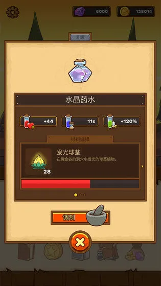 邮差骑士最新手机版 邮差骑士最新手机版