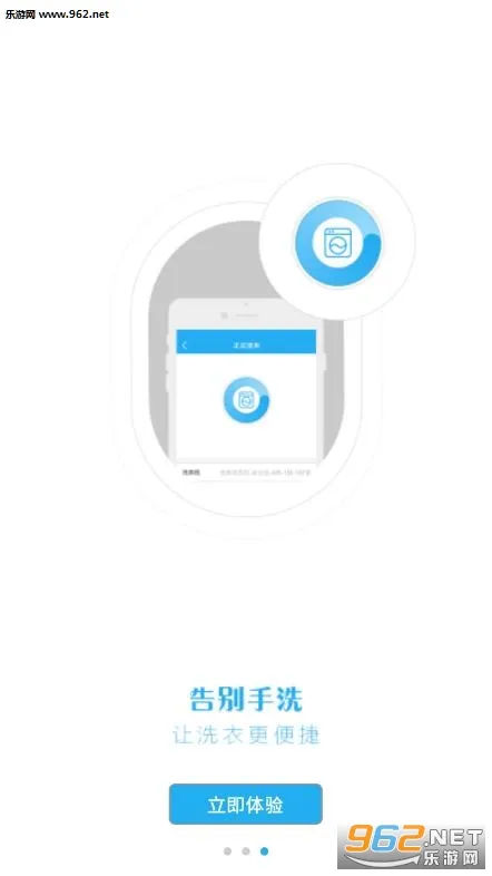 ����У԰�����ֻ���v5.2.3 �ٷ���