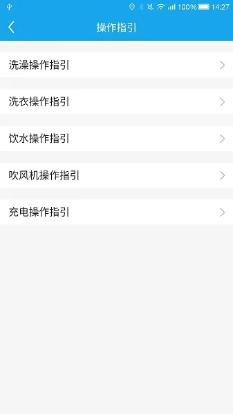 ����У԰�����ֻ���v5.2.3 �ٷ���