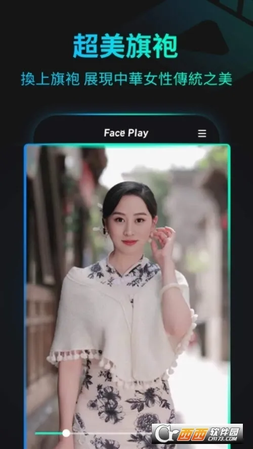 ����FacePlay2025���ذ�װvv5.4.4 ��Ѱ� ��׿��