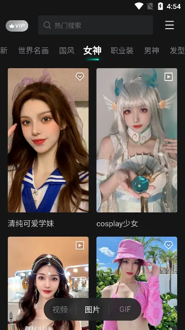 ����FacePlay2025���ذ�װ