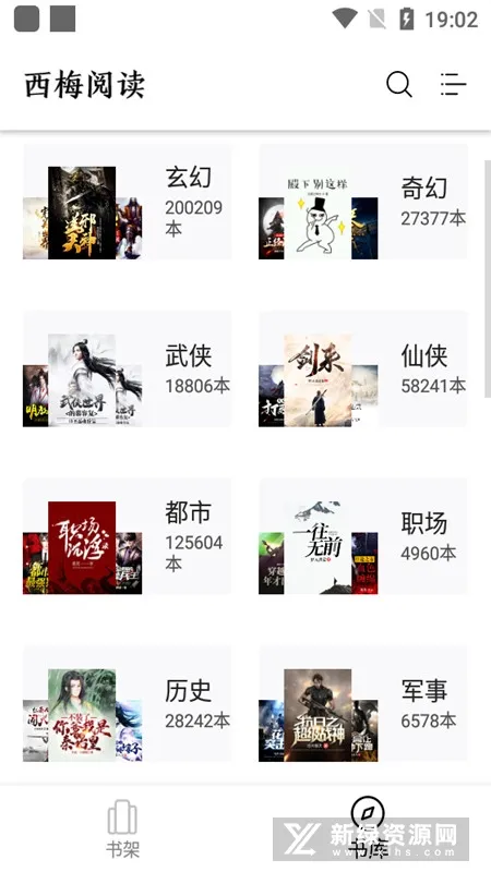 ��÷С˵��׿���ֻ���v10799 ��׿��