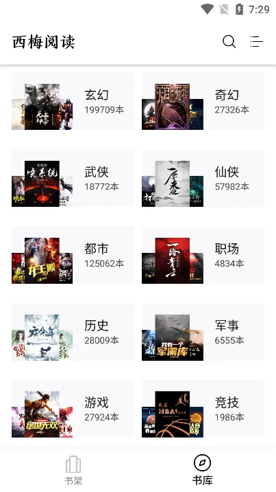 ��÷С˵��׿���ֻ���v10799 ��׿��