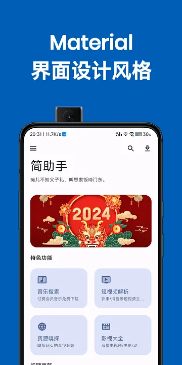 ������(ʵ�ù�����)v1.3.2 �ٷ���