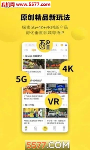 ��Ŀ��Ƶ2025�ٷ����°汾v2.10 ��Ѱ�