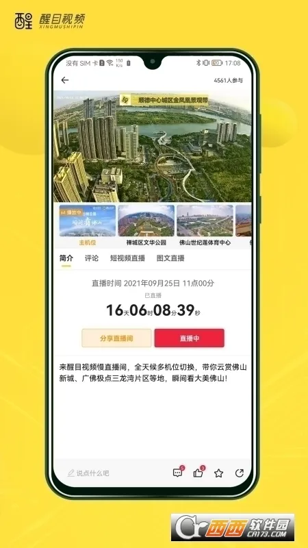 ��Ŀ��Ƶ2025�ٷ����°汾v2.10 ��Ѱ�