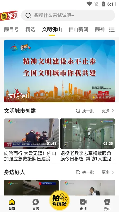 ��Ŀ��Ƶ2025�ٷ����°汾v2.10 ��Ѱ�